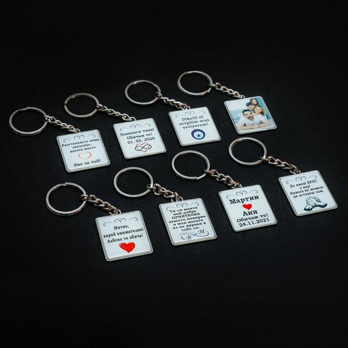 Единствените светещи ключодържатели в България