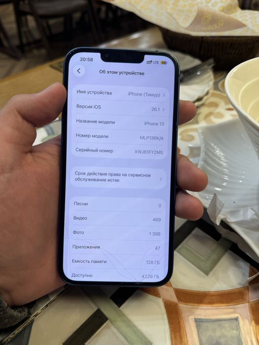 iPhone 13 128gb идеал