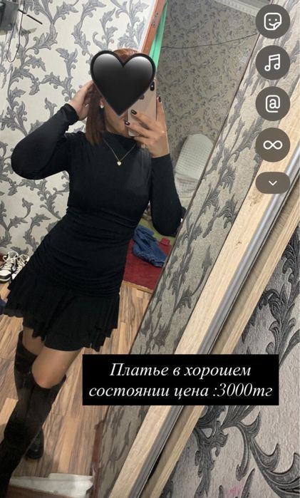 Разгрузка гардероба