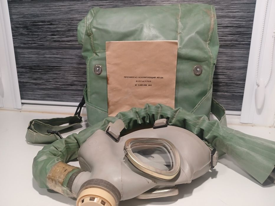 Изолирующий Противогаз ИП-4М