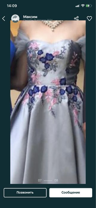 Платье на выпускное