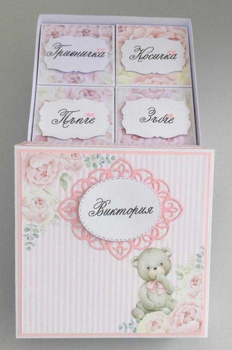 Бебешки съкровища