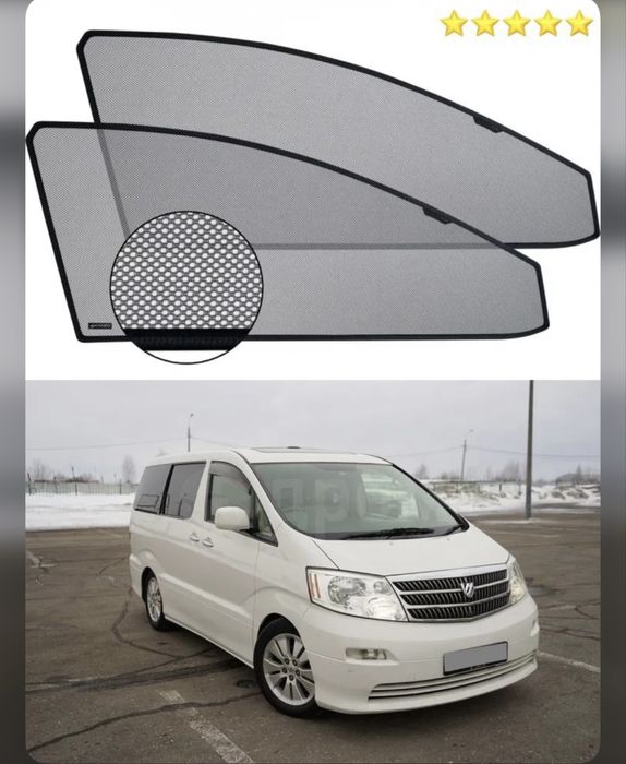 каркасный шторка