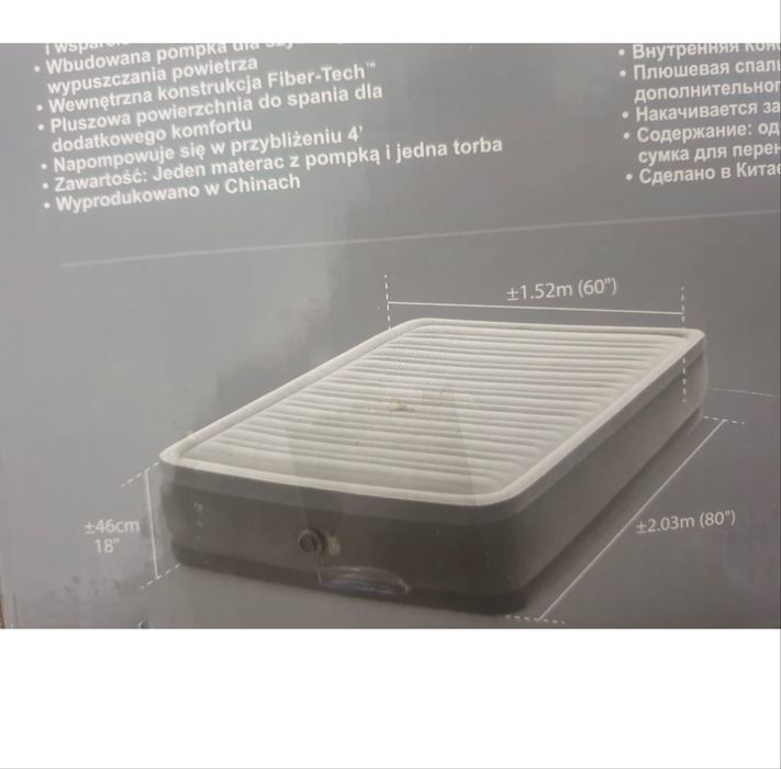 Продам матрас надувной