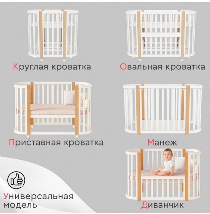 Продам детскую кроватку