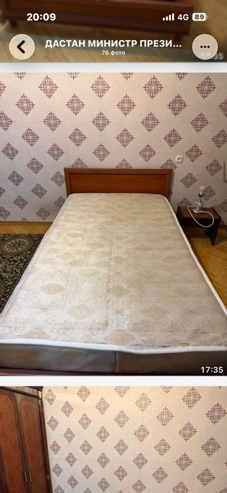 Кровать полуторка