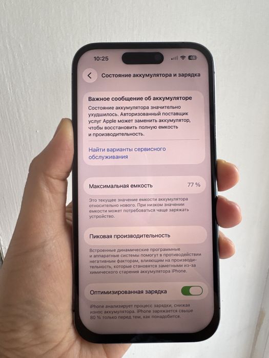 Айфон 14 про 256гб