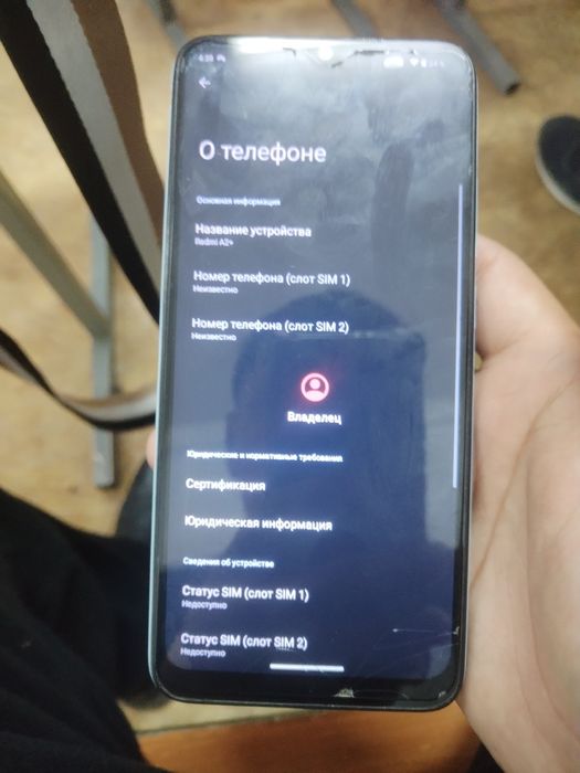 Redmi А2+ состояние 9/10 срочно