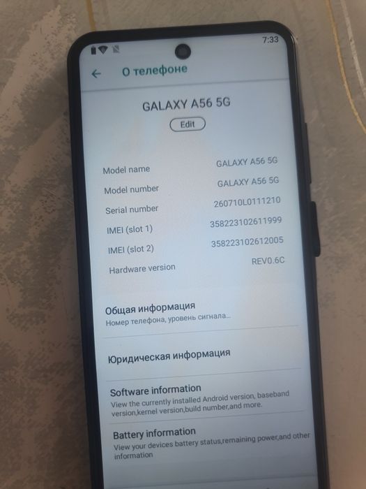 Смартфон Самсунг