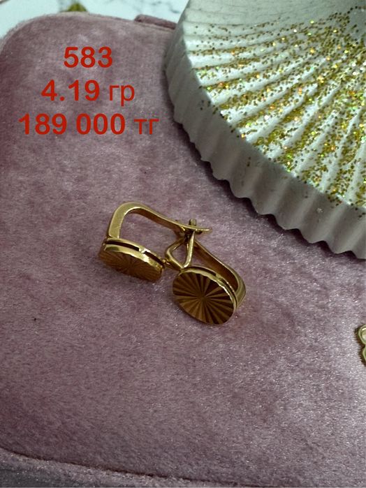 Алтын арзан багамен