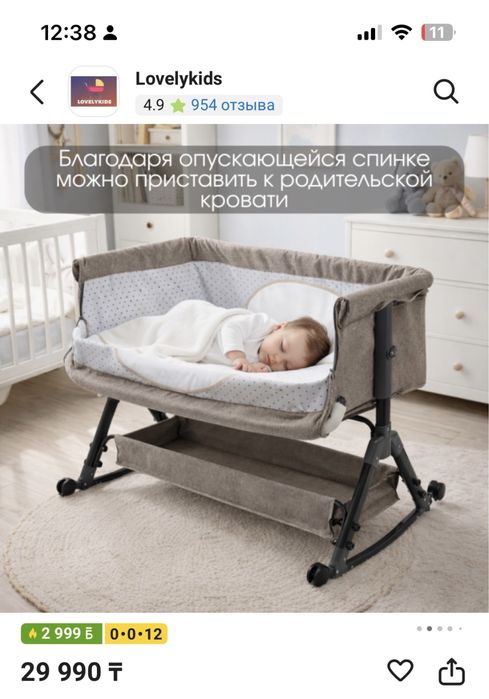 Продам коляска и кроватку люльку