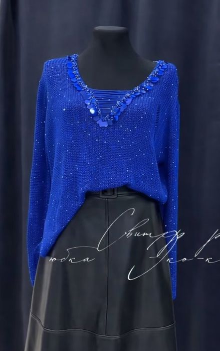 Кофта рванка большой размер