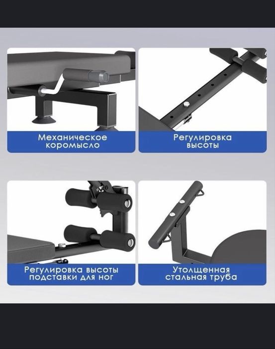 Инверсионный стол