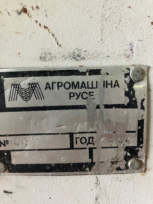 Веялка за семена и кантар