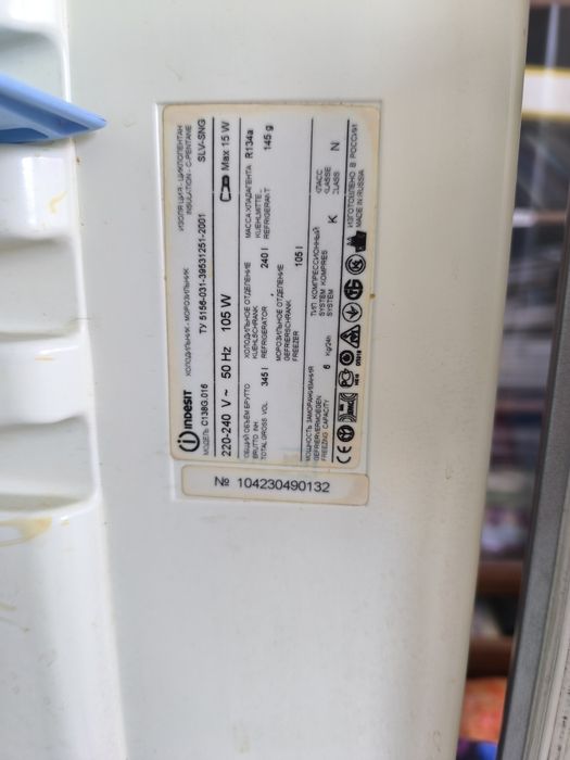 Продам холодильник Indesit