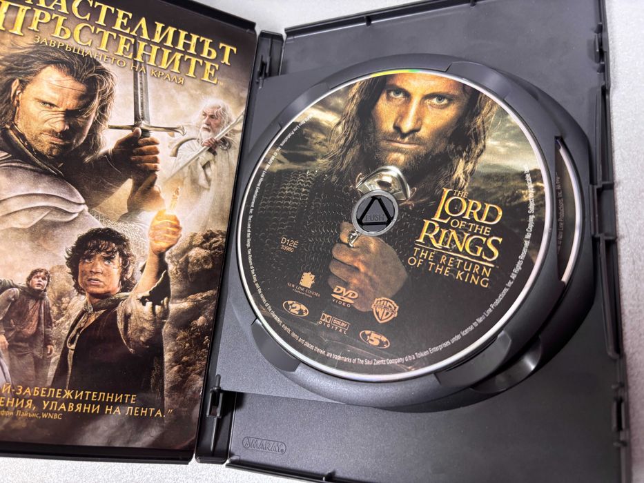 DVD дискове трилогията „Властелинът на пръстените“ /6 броя за 18,00 €/