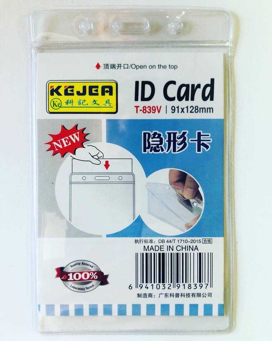 Бейджик B8 (вертикальный ) с лентой (Rangli lentasi bn)