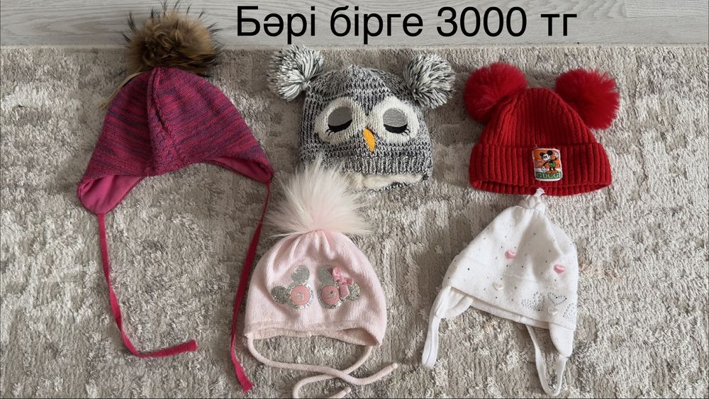 Детская одежда (в отличном состоянии НЕДОРОГО)