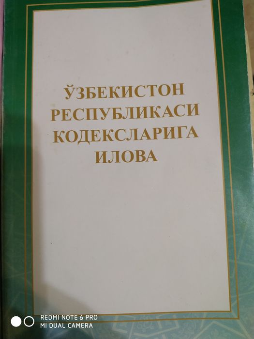 Книги для студентов