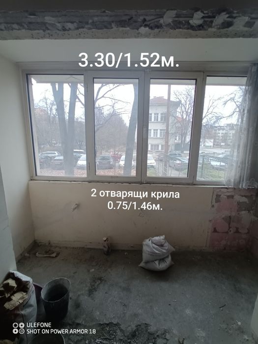 Дограма от апартамент