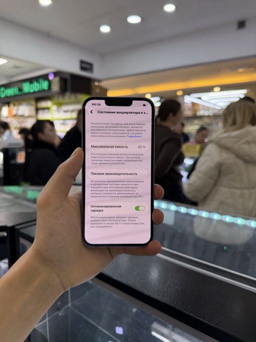 Iphone 14 Айфон 14