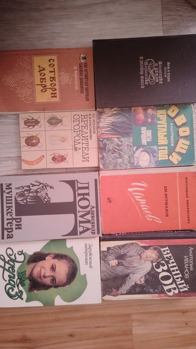 Отдам книги, самовывоз