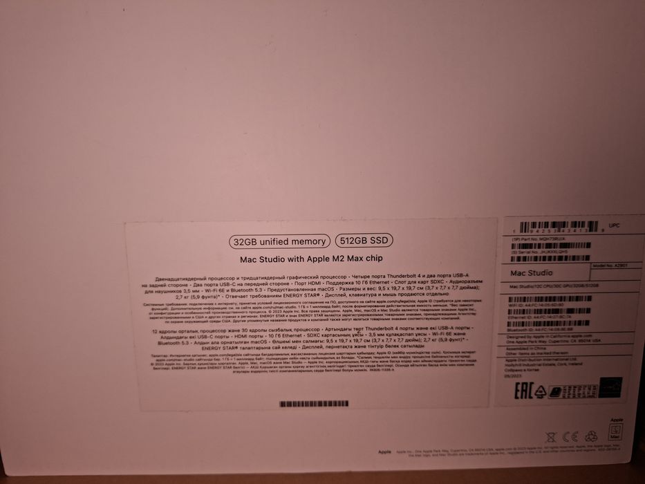 Mac Studio M2 Max 512 ГБ
