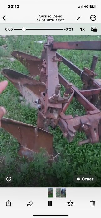 Трактор сока мала тырма