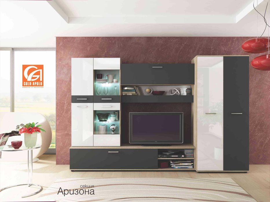 Секция "Аризона"