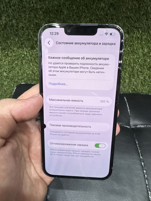 Iphone 13 Pro 128gb продам