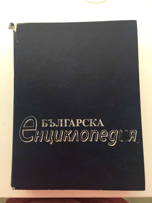 книги в отлично състояние