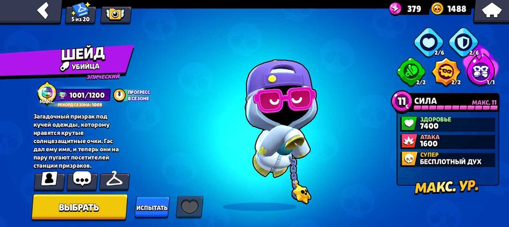 Продам аккаунт в бс цена 4к тенге