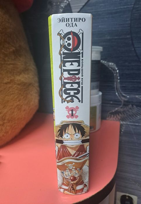 Манга Ван Пис (One Piece] 1 том