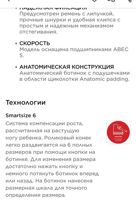 Роликовые коньки REACTION