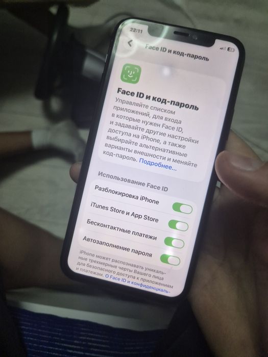 IPhone 11 Pro на обмен