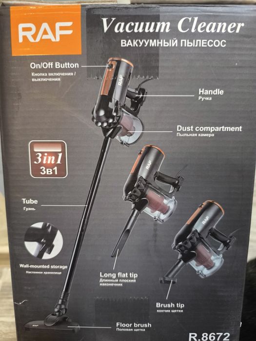 Прахосмукачка Raf Vacuum Cleaner