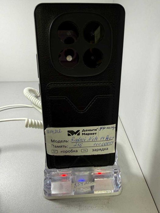 Xiaomi Redmi Note 14 Pro plus (Алматы 854212)