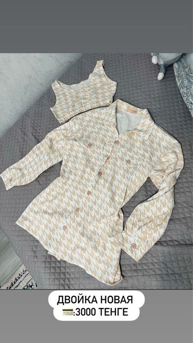 Разгрузка гардероба