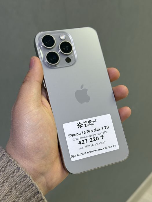 Iphone 15 Pro Max 1 TB | Mobile Zone