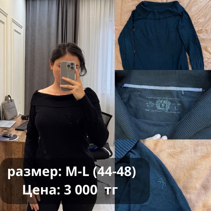 Продаю женские вещи