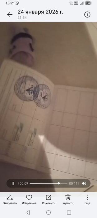 Продам Продам Продам