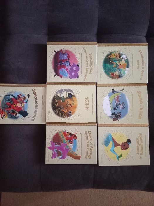 Маргаритка, Златна колекция Дисни, коледен календар Дисни