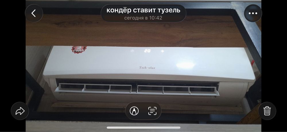 продам кондиционер бу 12 работает хорошо