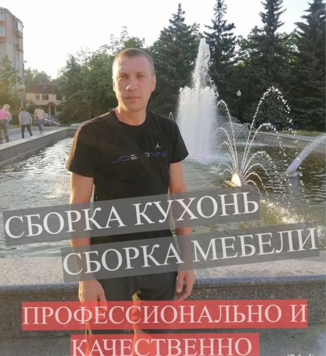 Мебельщик недорого, установка и замена кухонных столешниц