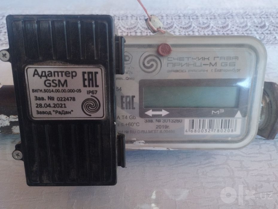 Ультразвуковой газовый счётчик "ПРИНЦ" G6+ GSM модуль.