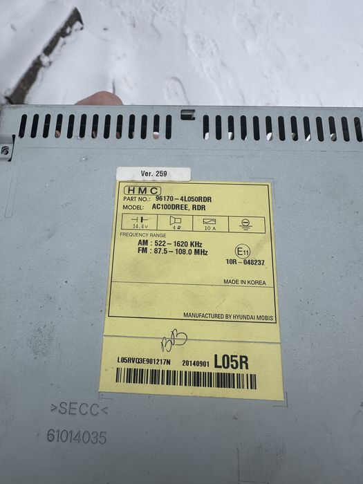 Штатный магнитофон