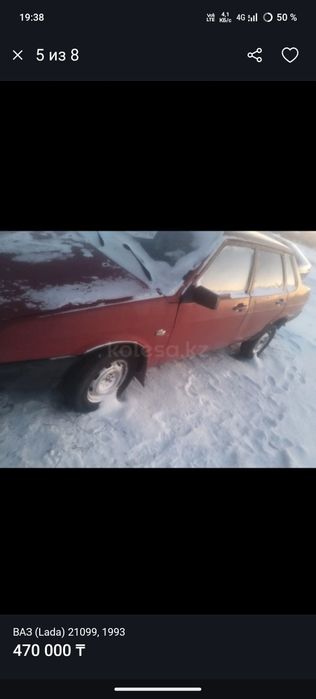 Ваз 21099 продам