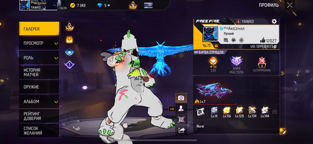 Продаю фри фаир