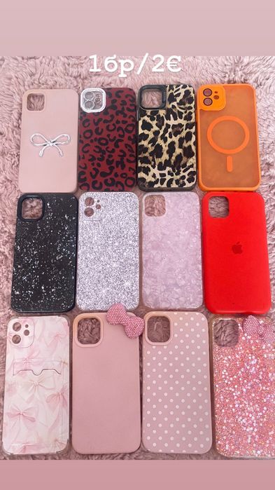 Кълъф за iphone 11