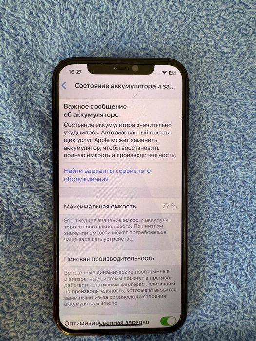 Продается i phone 12